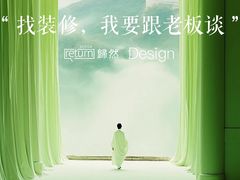 -榕洋金城大厦