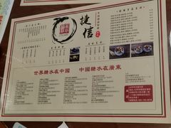 -捷信牛奶甜品世家(五道口店)
