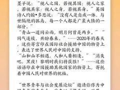 -童学馆·诗书礼乐少儿国学(天津大剧院店)