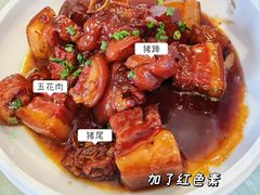 -长兴菜馆(高桥店)