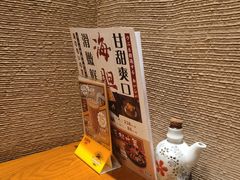 -千代武日本料理(爱建店)