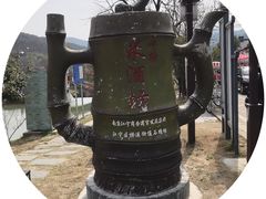 -石塘人家