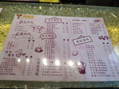 菜单-香港鸳鸯王(西湖路店)