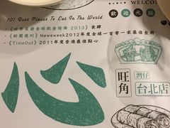 -点点心点心专门店(旺角店)