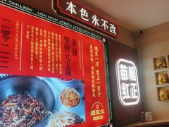 -遇东北林区铁锅炖(南开店)