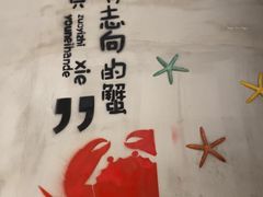 -沙掌门肉蟹煲(沙溪店)