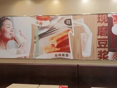 -永和大王(中关二店)