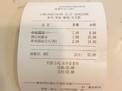 -蒋家桥饺面店(四望亭路店)