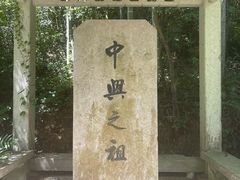 -宁波市保国寺古建筑博物馆