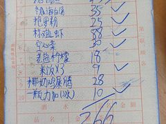 -文昌鸡饭店110号(中山路店)