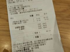 -巴黎贝甜(大宁国际商业广场店)