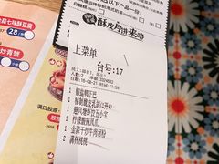 -避风塘(江桥万达店)