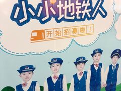 -闸弄口(地铁站)