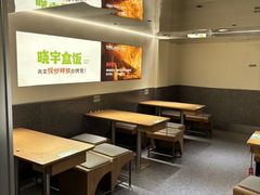 -晓宇盒饭(民安街店)
