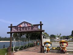 -渔岛海洋度假区