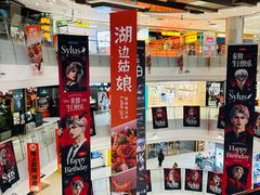 -凯德广场(学府店)