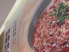 -蓉李记成都名小吃(武汉经开万达店)
