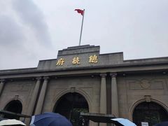 -南京中国近代史遗址博物馆(南京总统府)
