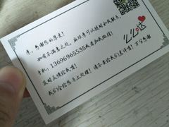 -合记汕头牛肉店(嘉禾路店)