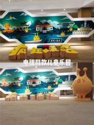 -疯狂的麦咭(长沙店)