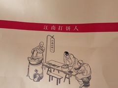 -汪保来(杭州解放路店)