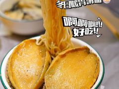 -品也·鲍鱼鸡火锅(皇庭广场店)