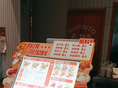 -鲜粮卷饼王(小白楼店)