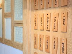 -厝内小眷村(新北万达店)