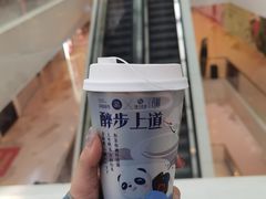 -茶百道(太原茂业天地店)