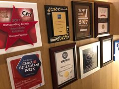 -蝶舍·MAISON PAPILLON