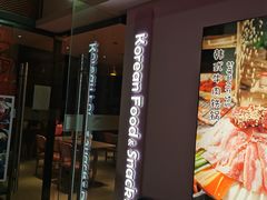 门面-浦东食品城(华诚大厦店)