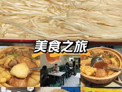 -肥家大排档(天河体育西店)