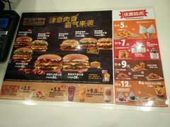 菜单-汉堡王(仲盛世界商城店)