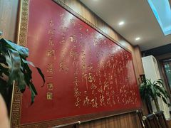 -泰丰楼(前门西大街店)