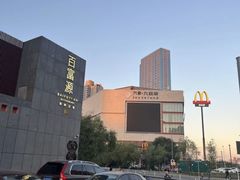 -百富源·海鲜辽菜(浑河堡店)