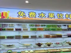 -北丽宫水疗会(宝利来国际大酒店店)