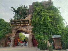 -大槐树寻根祭祖园