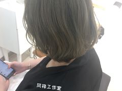 -风格style 专业烫染