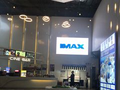 -星轶IMAX影城(桐乡吾悦广场旗舰店)