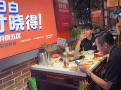 -钢管厂五区小郡肝火锅串串香(总店)