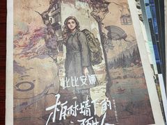 -剧狐剧本杀(徐汇1号店)