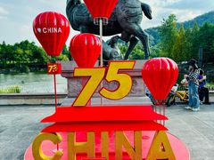 -中华孝德园