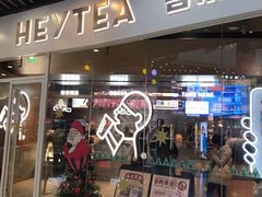 门面-喜茶(北京通州万达店)