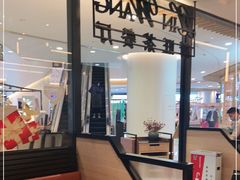 -悦乐坊