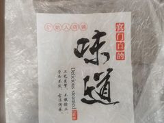 -宫门口馒头铺(创始人总店)
