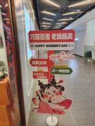 -希梵尔头皮抗衰·科技养发