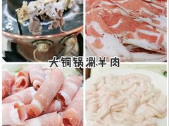 -鑫来顺大铜锅涮羊肉(中山门旗舰店)