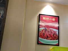 -靓虾二哥长沙地标小龙虾(五一广场店)