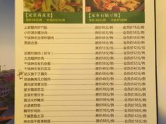 菜单-湖北味道(湖北大厦店)