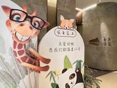 -上蔬无瑕· 创意素食·Vegetarian(华采天地店)